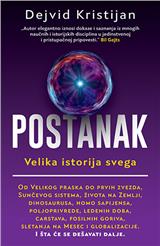 Postanak